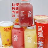 国朝茶铺也空降苏州啦‼️|民强茶铺