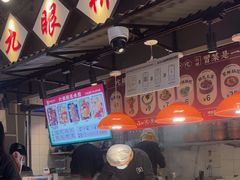 -成都你六姐·牛肉冒菜(上海环宇荟店)