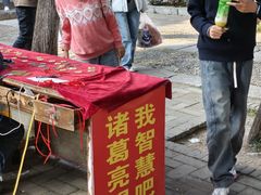 -南阳卧龙岗武侯祠