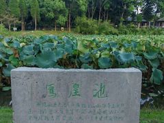 -南唐二陵