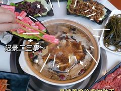 -土连锅·现熬养生汤锅(梁家巷店)