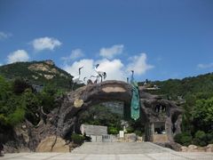 -石老人观光园