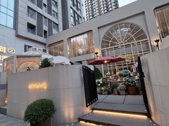 -茉里乐章(花园店)