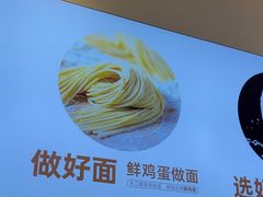 -醉面(西铁营万达店)