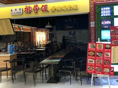 -汇吃汇喝美食街(上海建发浦悦荟广场店)