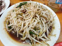-三中高皇羊肉馆