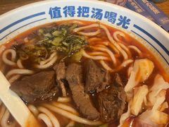 -鑫花溪牛肉米粉(文星广场店)