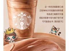 -星巴克臻选(济南恒隆店)