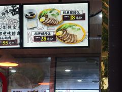 -卤鹅鲜生(卤鹅鲜生万科金域悦府店)