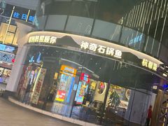 -春天里餐厅(西田城店)