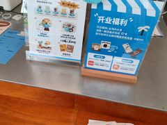-有趣人类咖啡(永庆坊店)