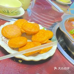 庆跃糊辣子大羯羊