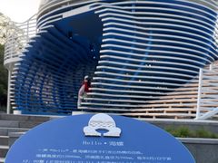 -宁波儿童公园(鄞州区)