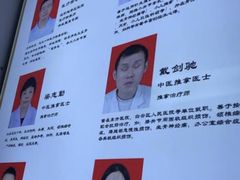 -叶氏水木堂盲人医疗按摩所