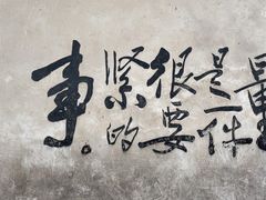 -杨家牛肉汤(淮建路店)