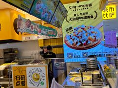 -City1+1城市比萨·意面(摩天活力城店)