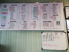 -玛尚掂•茶饮•简餐(群贤路店)