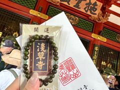 -浅草寺