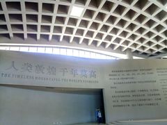 -敦煌莫高窟数字展示中心