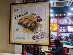 -永和大王(宜山店)