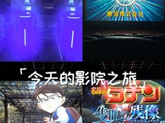 -卢米埃影城(苏州园区华润杜比全景声激光店)