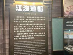 -上海市外滩历史纪念馆