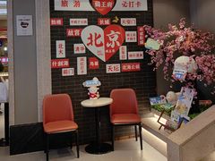 -蝎王府羊蝎子(虎坊桥总店)