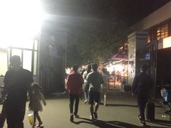 -椒顽新疆炒米粉(湖大店)