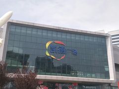 -凯德广场(西城店)
