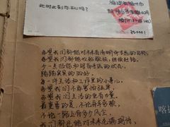 -樹下遇见树·咖啡