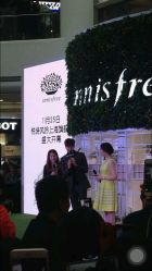 点击看大图 -悦诗风吟innisfree