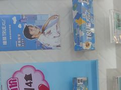 -广州眼镜直通车超市(金晶大道店)