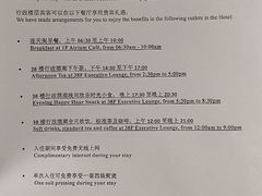 -上海静安昆仑大酒店