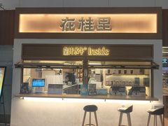 -南宁吴圩国际机场-T2航站楼