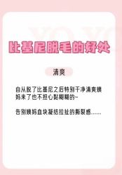 -薇兰专业脱毛连锁机构