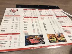 菜单-老鼎旺安格斯牛肉火锅(衡艺广场店)