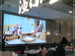 大堂-渔小生蒸汽石锅鱼(印象城店)