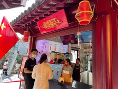 -鸡鸣赐茶(鸡鸣寺路店)