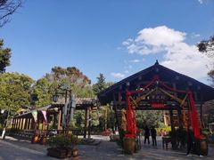 -云南民族村