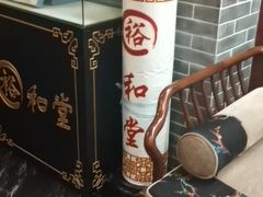 -裕和堂中医推拿艾灸(太古汇臻品店)