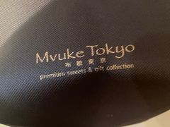 -布歌东京(金融街购物中心店)