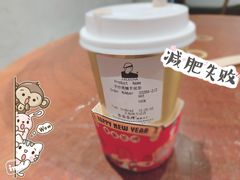 -LELECHA乐乐茶(上海五角场万达广场店)