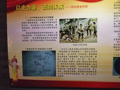 -黄金博物馆