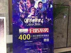 -UME影城(中国巨幕高新店)