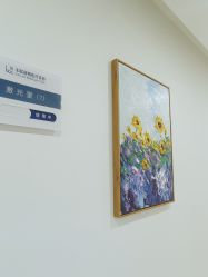 -丰联丽格医疗美容·联合丽格眼整形中心
