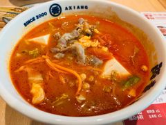 -阿香米线(中原万达店)