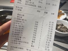 -海底捞火锅(老城根店)
