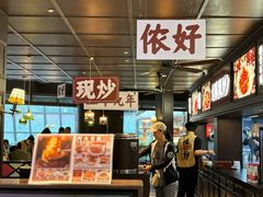 -阿大排档(长春这有山店)