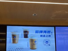 -海岩咖啡·三明治(晋中奥莱店)