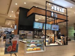 -茶百道(柏威年店)